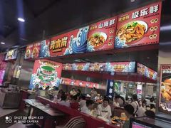 -青木岚小海鲜•小龙虾(友谊店)