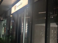 -喜马拉雅森(运河汇1958店)