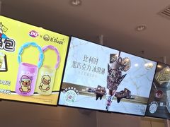 -DQ·蛋糕·冰淇淋(湖景东路店)