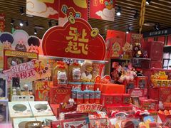 -九木杂物社(凯德西直门店)