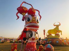 -光明小镇欢乐田园