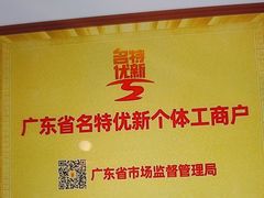 -半岛太子酒家(海港城店)