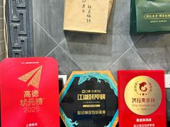 -赵记素斋·绿豆馅饼(钟楼小区店)