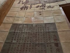 -中国农业博物馆