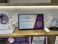 -杭州奥拉克医疗美容门诊部