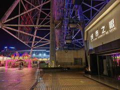 -星城之眼摩天轮