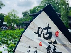 -拙政园
