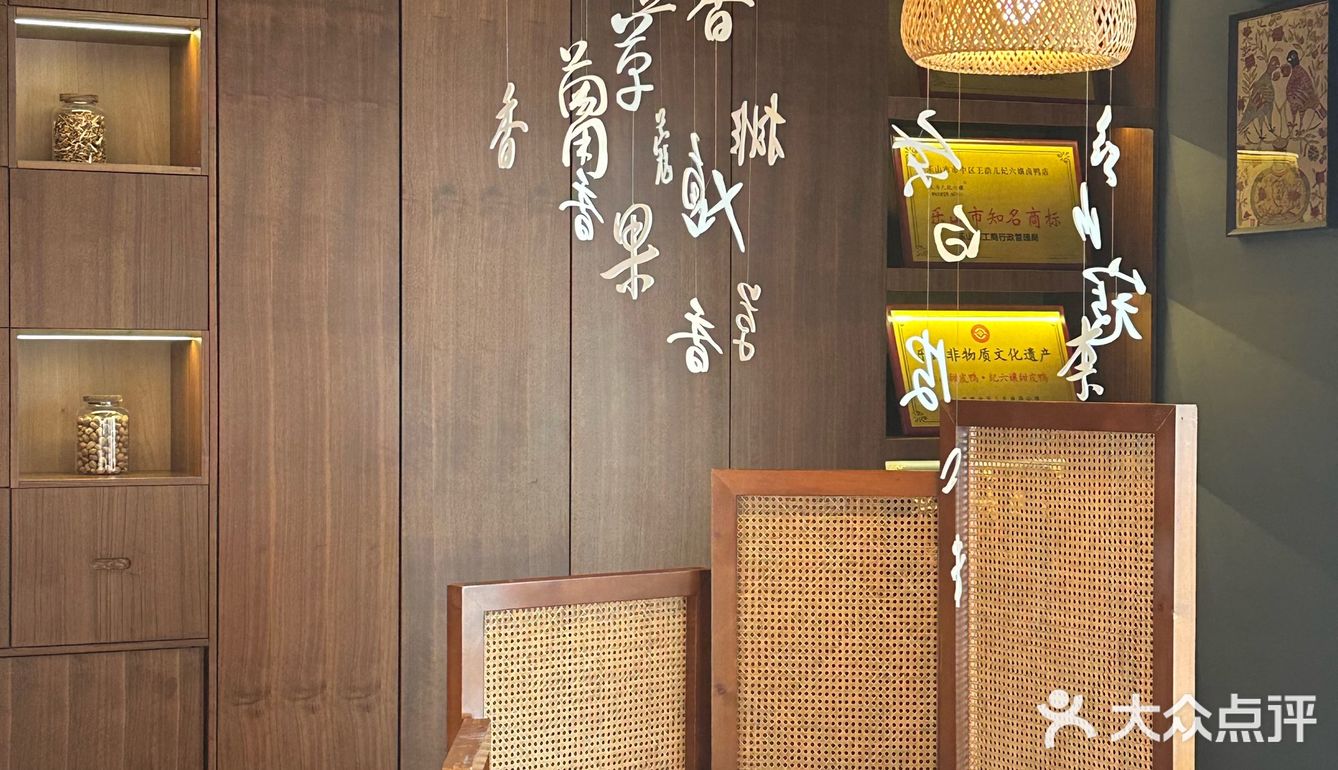 乐山旅行｜纪六孃甜皮鸭，这家好吃人也不算多