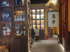 -鸟幸 TORISAKI 炭火居酒屋