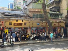 -珍珍小食店(西华路店)