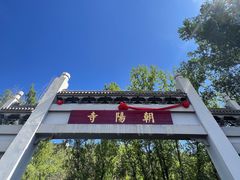 -百里山水画廊乌龙峡谷
