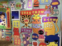 -忆夏爽黑仔漳州四果汤(顶澳仔猫街店)