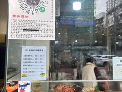 -老黄记手撕烤兔(玉林街店)