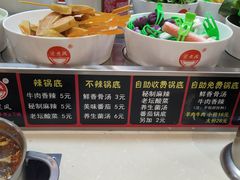-烫煮风旋转涮吧自助小火锅(洪楼大润发店)