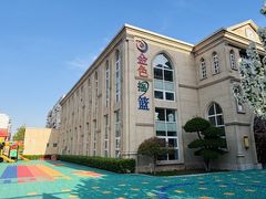 -金色摇篮潜能开发幼儿园(大兴校区)