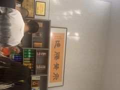 -毛记潮汕海鲜砂锅粥老店(平潭店)