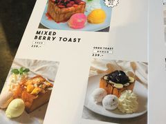 菜单-莓园冰淇淋店