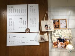 -小豆海棠(嘉兴路店)