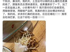 -威哥的菜·地道长沙菜(雨花亭店)