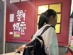 -刘二妈米皮(步行街店)