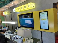 -爱回收(宝山万达店)