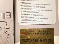 -广州花园酒店
