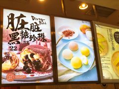 -西树泡芙(北京金源2店)