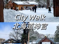 -北海道神宫
