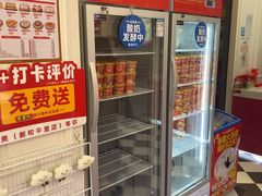 -味多美蛋糕(新和平里店)