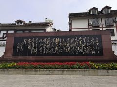 景点-遵义会议纪念馆