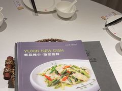 -渝信川菜(工体店)