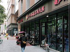 门面-子午路张记肉夹馍(翠华路店)