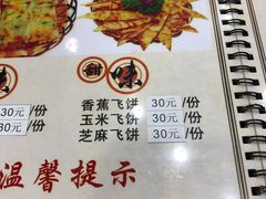 -金记猪肚鸡(琅西店)