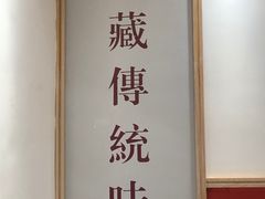 -老盛兴汤包馆(临汾店)