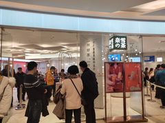 门面-奈雪的茶(大悦城店)