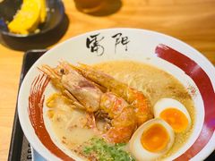 社长原汤拉面双虾双蛋-雷门拉面店(新光天地店)