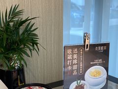 -鱼你相聚·河鲜馆(袁家岭店)