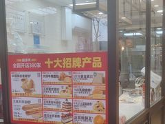 -味多美蛋糕(西安门店)