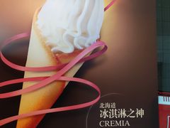 -肯德基(中关村E世界店)