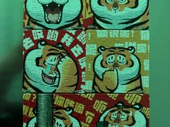 -3D·JP拼图(合生汇店)