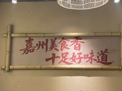 -谢老五跷脚牛肉·非遗传承店