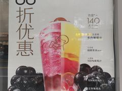 -喜茶(上海淮海中路渔阳里店)