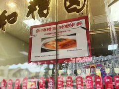 -老人和饭店(淮海中路店)