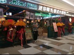 -丽达购物中心(崂山店)