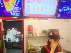 -沪上阿姨·精选茶饮(南开白堤路店)