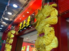 门面-皇上皇腊味店(下九路店)