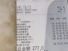 -绿茶餐厅(哈尔滨凯德店)