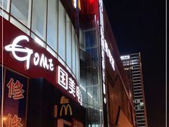 门面-川骄海鲜自助(河东店)
