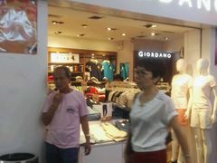 -佐丹奴(流行前线店)