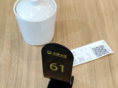 -大娘水饺(朝阳中路百润发店)